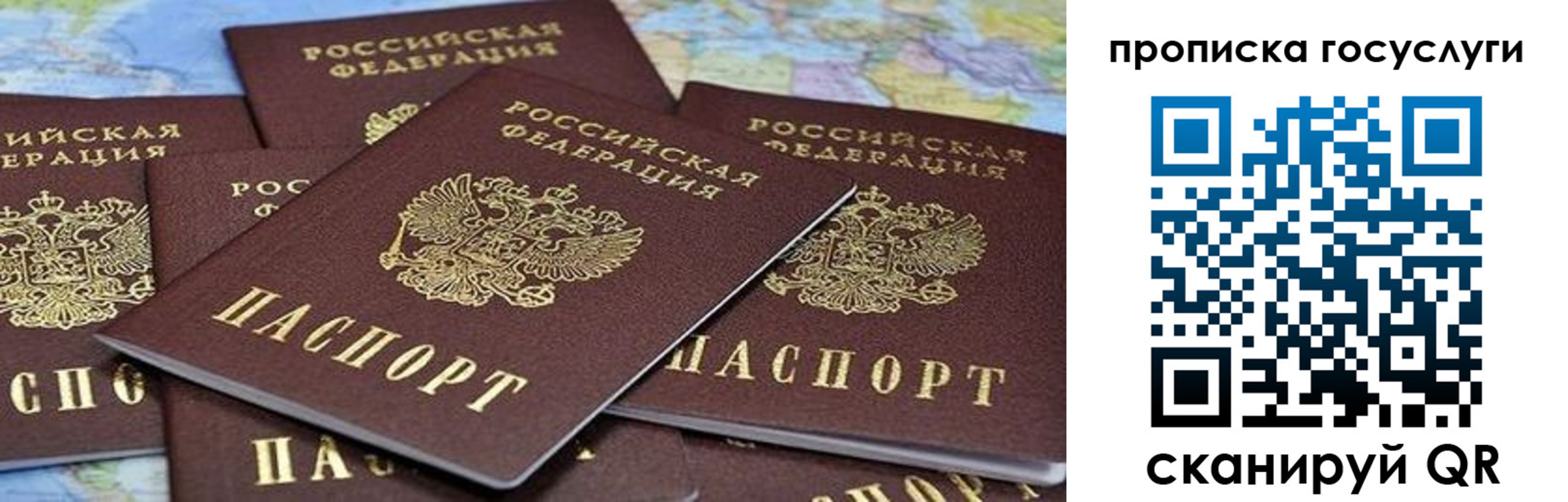 временная регистрация адрес в Шагонаре